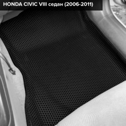 3D коврики EVA с бортами Honda Civic VIII седан (2005-2012)
