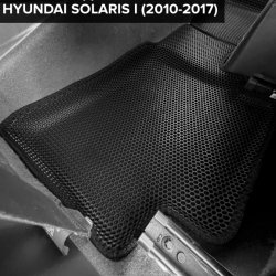 3D коврики EVA с бортами Hyundai Solaris I седан, хэтчбек (2010-2017)