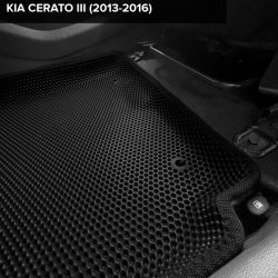3D коврики EVA с бортами Kia Cerato III (2013-2016)