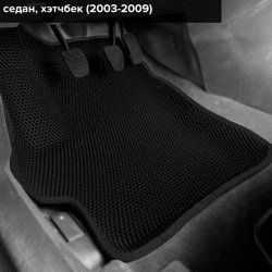 3D коврики EVA с бортами Mazda 3 I BK (2003-2009)