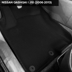3D коврики EVA с бортами Nissan Qashqai I J10 (2006-2013)