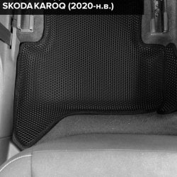 3D коврики EVA с бортами Skoda Karoq (2020-н.в.)
