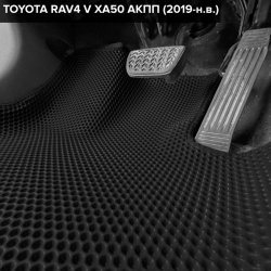 3D коврики EVA с бортами Toyota RAV4 V XA50 АКПП (2018-н.в.)