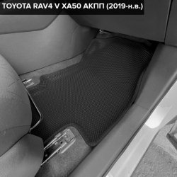 3D коврики EVA с бортами Toyota RAV4 V XA50 АКПП (2018-н.в.)