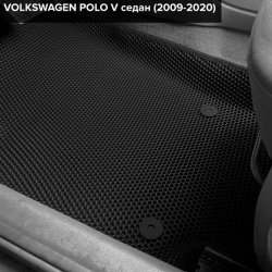 3D коврики EVA с бортами Volkswagen Polo V седан (2009-2020)