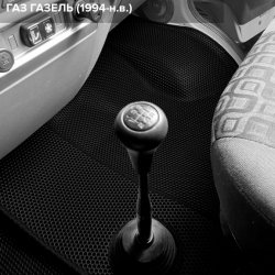 3D коврики EVA с бортами ГАЗ Газель (1994-н.в.)