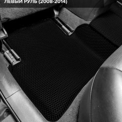 3D коврики EVA с бортами Nissan Teana II J32 (2008-2014)