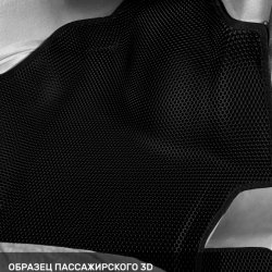 3D коврики EVA с бортами ГАЗ Газель NEXT с рычагом КПП на торпеде