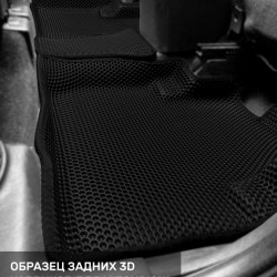 3D коврики EVA с бортами Mitsubishi Outlander III (2012-н.в.)