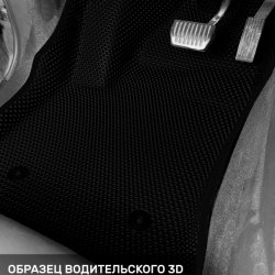 3D коврики EVA с бортами Geely Tugella (2019-н.в)