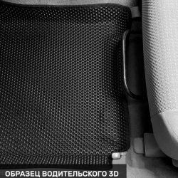 3D коврики EVA с бортами Chevrolet Lacetti седан, хэтчбек, универсал (2004-2013)
