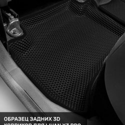 Левый второй ряд