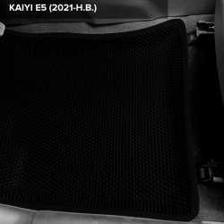 3D коврики EVA с бортами Kaiyi E5 (2021-н.в.)