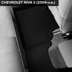 3D коврики EVA с бортами Chevrolet Niva II (2009-н.в.)